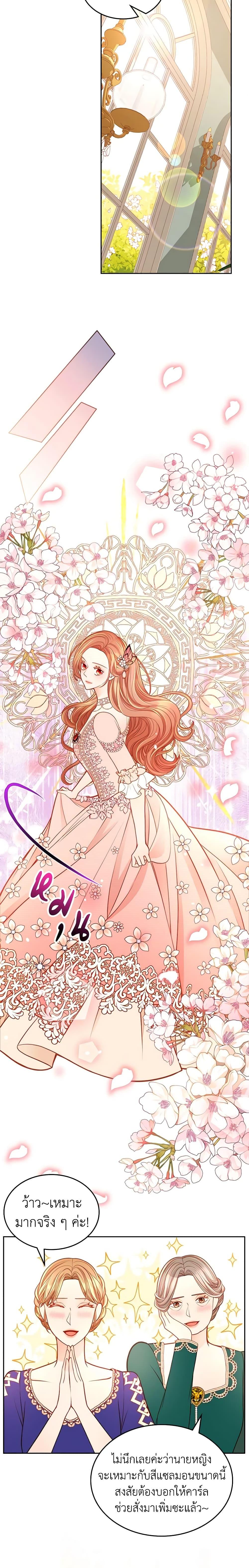 Manga-lc-com อ่านมังงะ อ่านการ์ตูน ออนไลน์ ฟรี The Duchess’s Secret Dressing Room ตอนที่ 1 2 3 4 5 6 7 8 9 10 11 12 13 14 ฟรี ไม่มีโฆษณา Manga-lc - อ่าน มังงะ อ่าน การ์ตูน ออนไลน์ อ่านมังงะ ฟรี