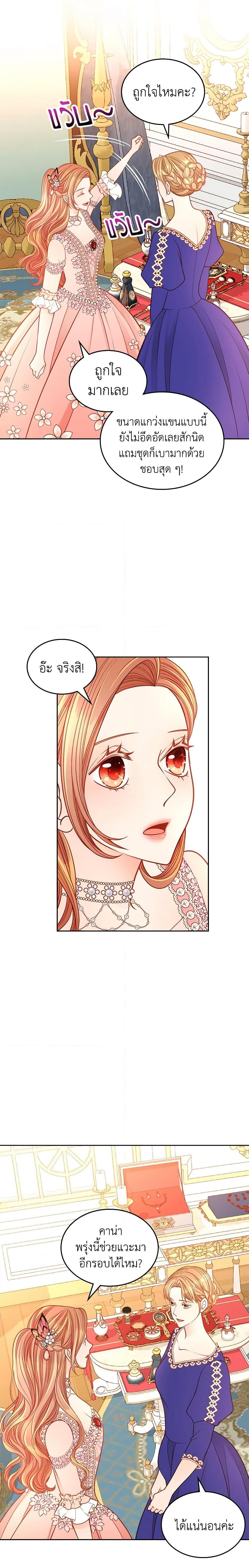 Manga-lc-com อ่านมังงะ อ่านการ์ตูน ออนไลน์ ฟรี The Duchess’s Secret Dressing Room ตอนที่ 1 2 3 4 5 6 7 8 9 10 11 12 13 14 ฟรี ไม่มีโฆษณา Manga-lc - อ่าน มังงะ อ่าน การ์ตูน ออนไลน์ อ่านมังงะ ฟรี
