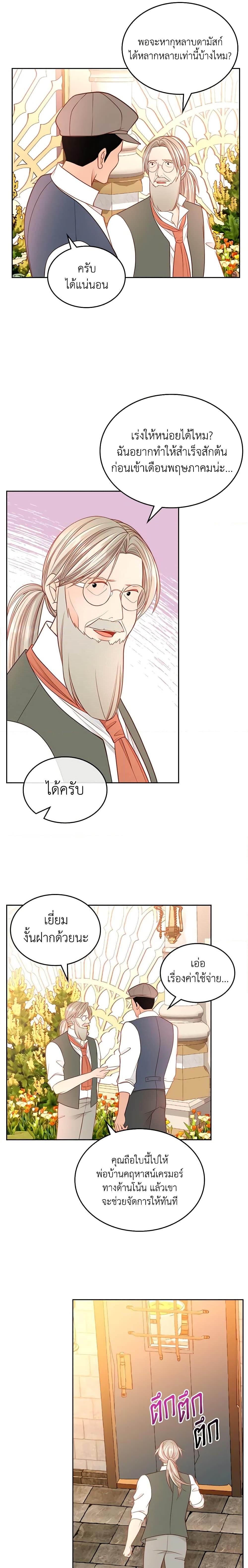 Manga-lc-com อ่านมังงะ อ่านการ์ตูน ออนไลน์ ฟรี The Duchess’s Secret Dressing Room ตอนที่ 1 2 3 4 5 6 7 8 9 10 11 12 13 14 ฟรี ไม่มีโฆษณา Manga-lc - อ่าน มังงะ อ่าน การ์ตูน ออนไลน์ อ่านมังงะ ฟรี