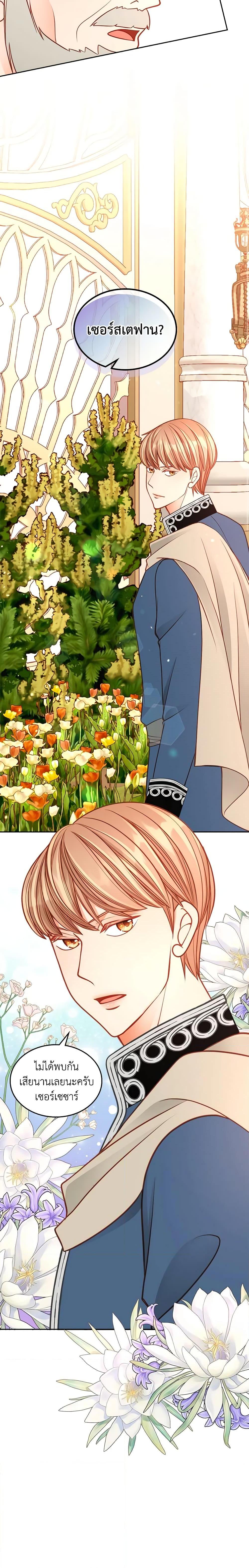 Manga-lc-com อ่านมังงะ อ่านการ์ตูน ออนไลน์ ฟรี The Duchess’s Secret Dressing Room ตอนที่ 1 2 3 4 5 6 7 8 9 10 11 12 13 14 ฟรี ไม่มีโฆษณา Manga-lc - อ่าน มังงะ อ่าน การ์ตูน ออนไลน์ อ่านมังงะ ฟรี