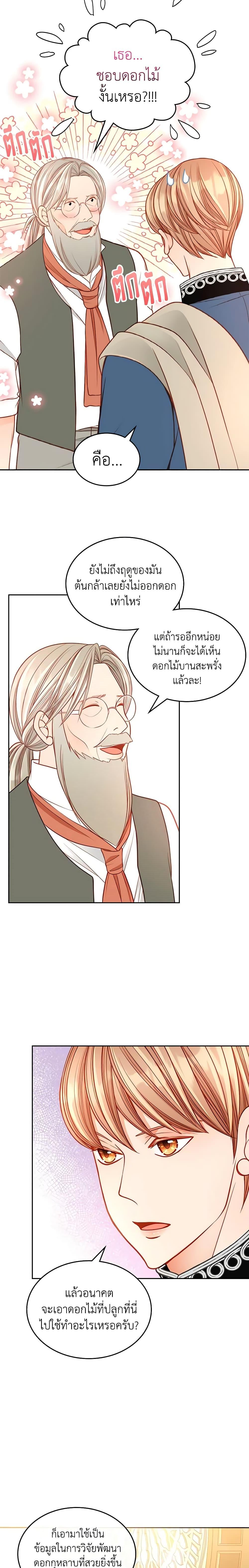 Manga-lc-com อ่านมังงะ อ่านการ์ตูน ออนไลน์ ฟรี The Duchess’s Secret Dressing Room ตอนที่ 1 2 3 4 5 6 7 8 9 10 11 12 13 14 ฟรี ไม่มีโฆษณา Manga-lc - อ่าน มังงะ อ่าน การ์ตูน ออนไลน์ อ่านมังงะ ฟรี