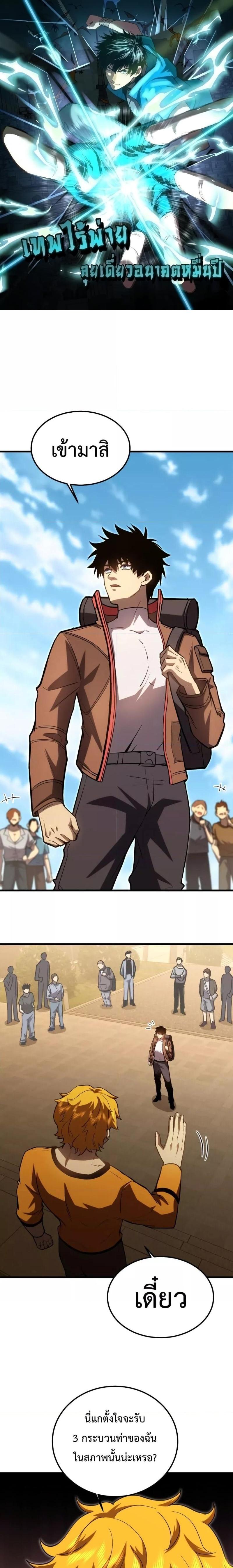 Manga-lc-com อ่านมังงะ อ่านการ์ตูน ออนไลน์ ฟรี Logging 10,000 Years into the Future ตอนที่ 1 2 3 4 5 6 7 8 9 10 11 12 13 14 ฟรี ไม่มีโฆษณา Manga-lc - อ่าน มังงะ อ่าน การ์ตูน ออนไลน์ อ่านมังงะ ฟรี