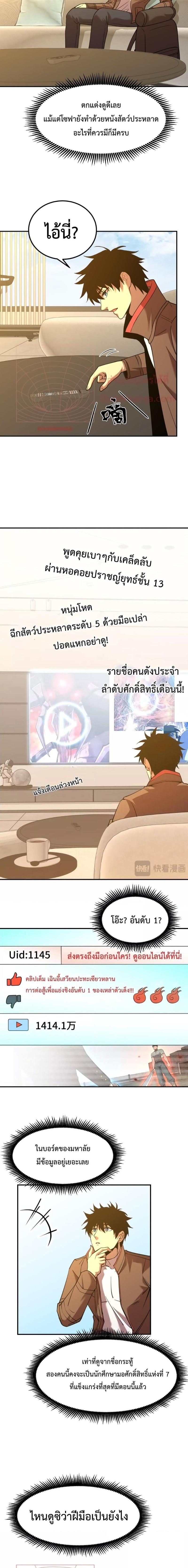 Manga-lc-com อ่านมังงะ อ่านการ์ตูน ออนไลน์ ฟรี Logging 10,000 Years into the Future ตอนที่ 1 2 3 4 5 6 7 8 9 10 11 12 13 14 ฟรี ไม่มีโฆษณา Manga-lc - อ่าน มังงะ อ่าน การ์ตูน ออนไลน์ อ่านมังงะ ฟรี