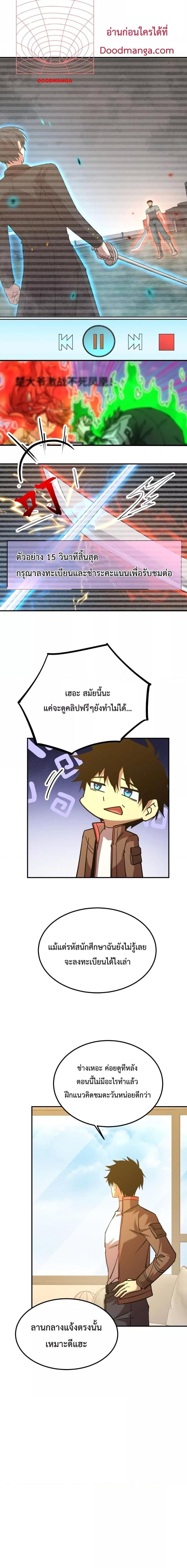 Manga-lc-com อ่านมังงะ อ่านการ์ตูน ออนไลน์ ฟรี Logging 10,000 Years into the Future ตอนที่ 1 2 3 4 5 6 7 8 9 10 11 12 13 14 ฟรี ไม่มีโฆษณา Manga-lc - อ่าน มังงะ อ่าน การ์ตูน ออนไลน์ อ่านมังงะ ฟรี