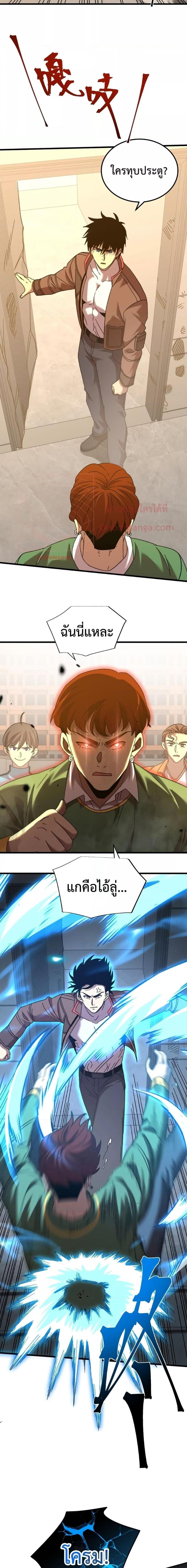 Manga-lc-com อ่านมังงะ อ่านการ์ตูน ออนไลน์ ฟรี Logging 10,000 Years into the Future ตอนที่ 1 2 3 4 5 6 7 8 9 10 11 12 13 14 ฟรี ไม่มีโฆษณา Manga-lc - อ่าน มังงะ อ่าน การ์ตูน ออนไลน์ อ่านมังงะ ฟรี