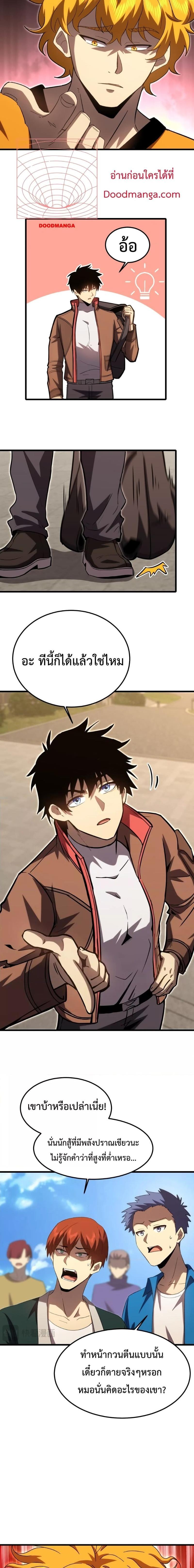 Manga-lc-com อ่านมังงะ อ่านการ์ตูน ออนไลน์ ฟรี Logging 10,000 Years into the Future ตอนที่ 1 2 3 4 5 6 7 8 9 10 11 12 13 14 ฟรี ไม่มีโฆษณา Manga-lc - อ่าน มังงะ อ่าน การ์ตูน ออนไลน์ อ่านมังงะ ฟรี