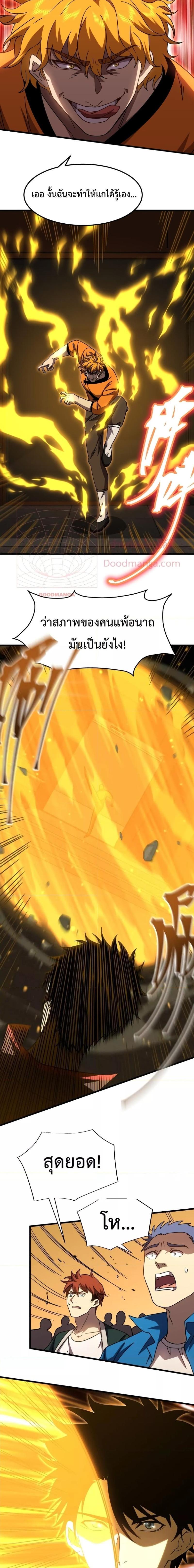 Manga-lc-com อ่านมังงะ อ่านการ์ตูน ออนไลน์ ฟรี Logging 10,000 Years into the Future ตอนที่ 1 2 3 4 5 6 7 8 9 10 11 12 13 14 ฟรี ไม่มีโฆษณา Manga-lc - อ่าน มังงะ อ่าน การ์ตูน ออนไลน์ อ่านมังงะ ฟรี