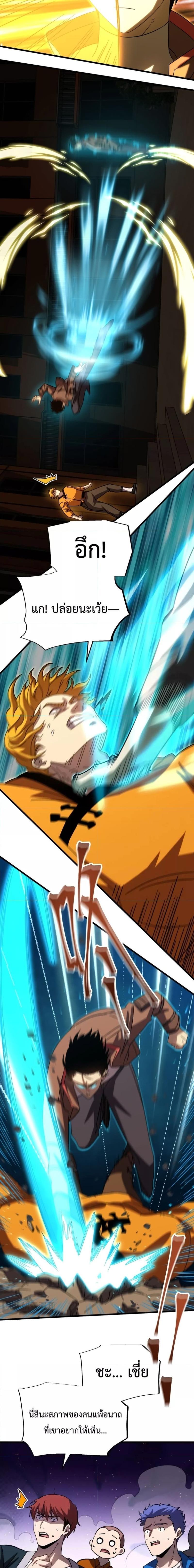 Manga-lc-com อ่านมังงะ อ่านการ์ตูน ออนไลน์ ฟรี Logging 10,000 Years into the Future ตอนที่ 1 2 3 4 5 6 7 8 9 10 11 12 13 14 ฟรี ไม่มีโฆษณา Manga-lc - อ่าน มังงะ อ่าน การ์ตูน ออนไลน์ อ่านมังงะ ฟรี