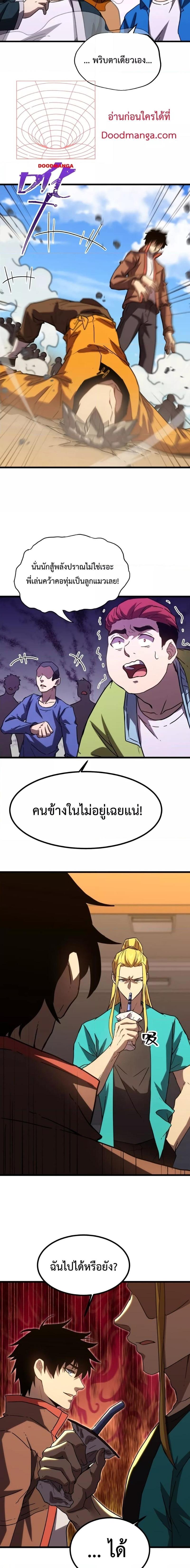 Manga-lc-com อ่านมังงะ อ่านการ์ตูน ออนไลน์ ฟรี Logging 10,000 Years into the Future ตอนที่ 1 2 3 4 5 6 7 8 9 10 11 12 13 14 ฟรี ไม่มีโฆษณา Manga-lc - อ่าน มังงะ อ่าน การ์ตูน ออนไลน์ อ่านมังงะ ฟรี