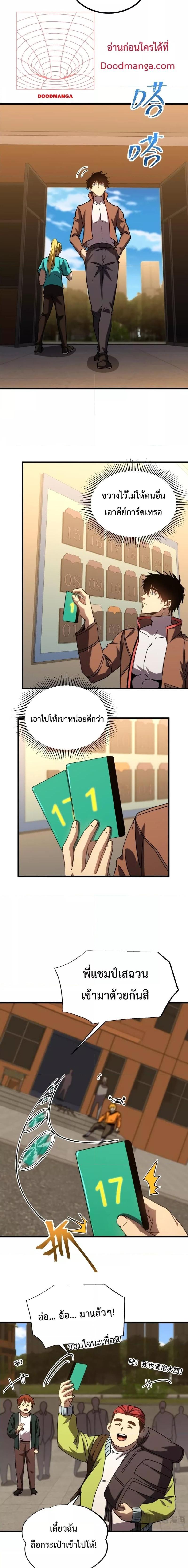 Manga-lc-com อ่านมังงะ อ่านการ์ตูน ออนไลน์ ฟรี Logging 10,000 Years into the Future ตอนที่ 1 2 3 4 5 6 7 8 9 10 11 12 13 14 ฟรี ไม่มีโฆษณา Manga-lc - อ่าน มังงะ อ่าน การ์ตูน ออนไลน์ อ่านมังงะ ฟรี