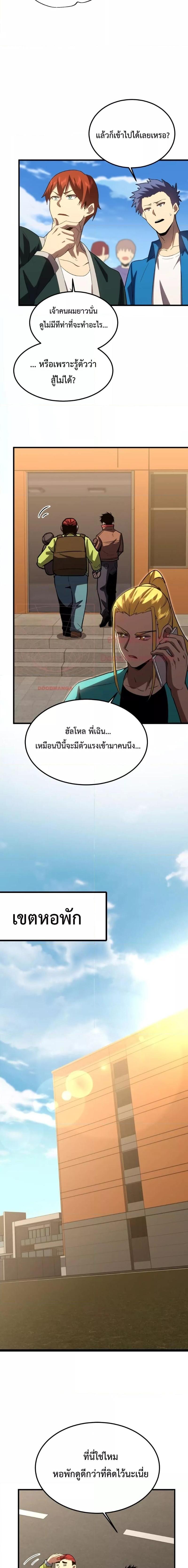 Manga-lc-com อ่านมังงะ อ่านการ์ตูน ออนไลน์ ฟรี Logging 10,000 Years into the Future ตอนที่ 1 2 3 4 5 6 7 8 9 10 11 12 13 14 ฟรี ไม่มีโฆษณา Manga-lc - อ่าน มังงะ อ่าน การ์ตูน ออนไลน์ อ่านมังงะ ฟรี