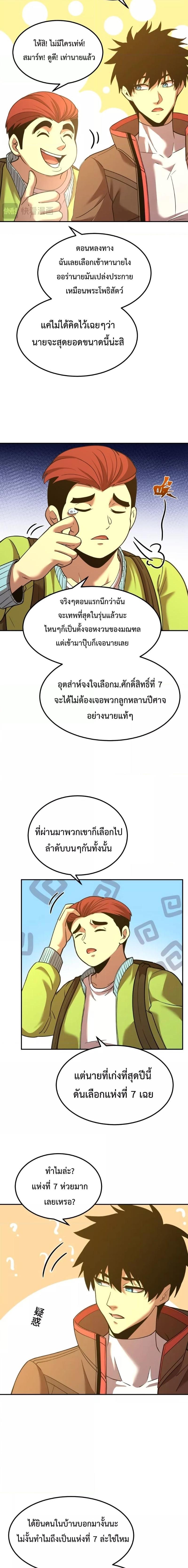 Manga-lc-com อ่านมังงะ อ่านการ์ตูน ออนไลน์ ฟรี Logging 10,000 Years into the Future ตอนที่ 1 2 3 4 5 6 7 8 9 10 11 12 13 14 ฟรี ไม่มีโฆษณา Manga-lc - อ่าน มังงะ อ่าน การ์ตูน ออนไลน์ อ่านมังงะ ฟรี