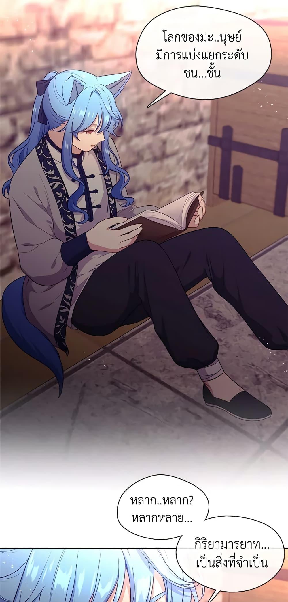 Manga-lc-com อ่านมังงะ อ่านการ์ตูน ออนไลน์ ฟรี Beware the Villainess! ตอนที่ 1 2 3 4 5 6 7 8 9 10 11 12 13 14 ฟรี ไม่มีโฆษณา Manga-lc - อ่าน มังงะ อ่าน การ์ตูน ออนไลน์ อ่านมังงะ ฟรี