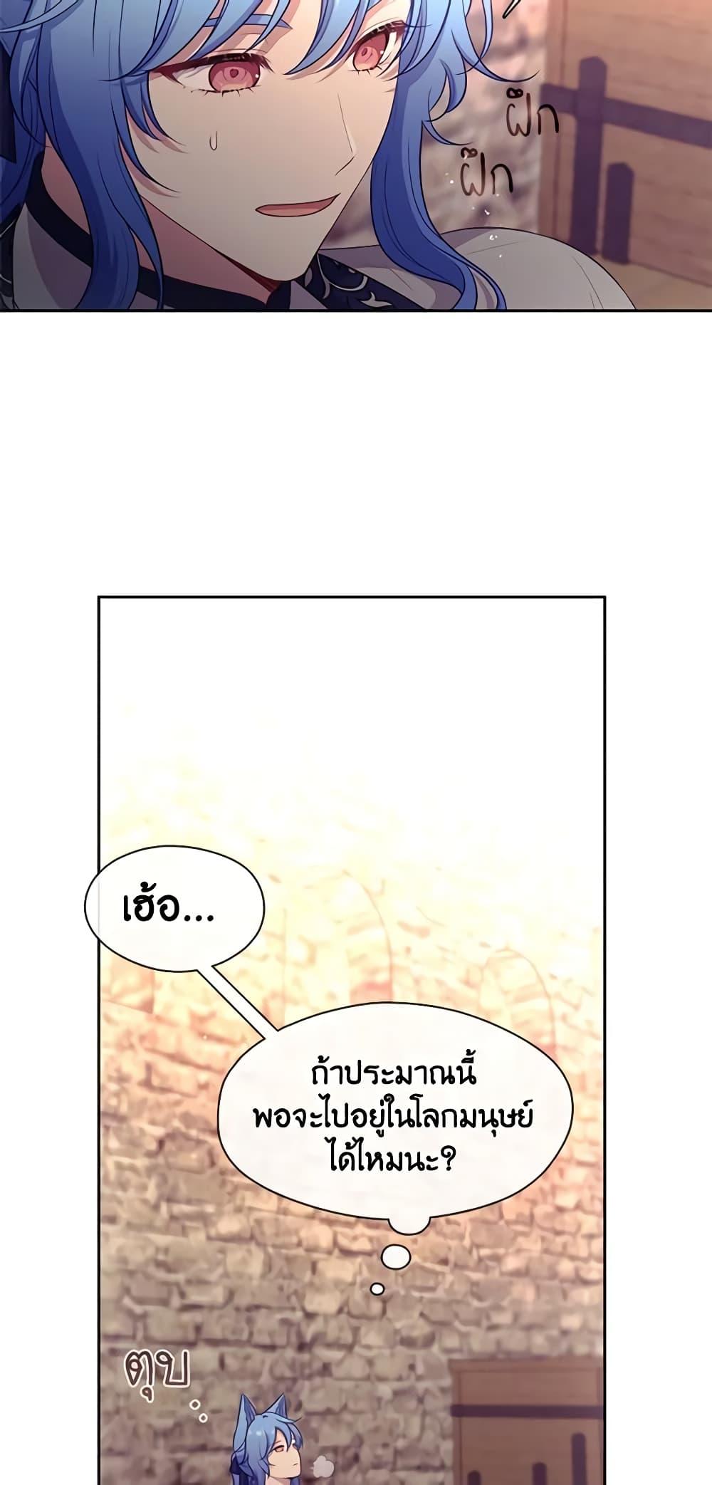 Manga-lc-com อ่านมังงะ อ่านการ์ตูน ออนไลน์ ฟรี Beware the Villainess! ตอนที่ 1 2 3 4 5 6 7 8 9 10 11 12 13 14 ฟรี ไม่มีโฆษณา Manga-lc - อ่าน มังงะ อ่าน การ์ตูน ออนไลน์ อ่านมังงะ ฟรี