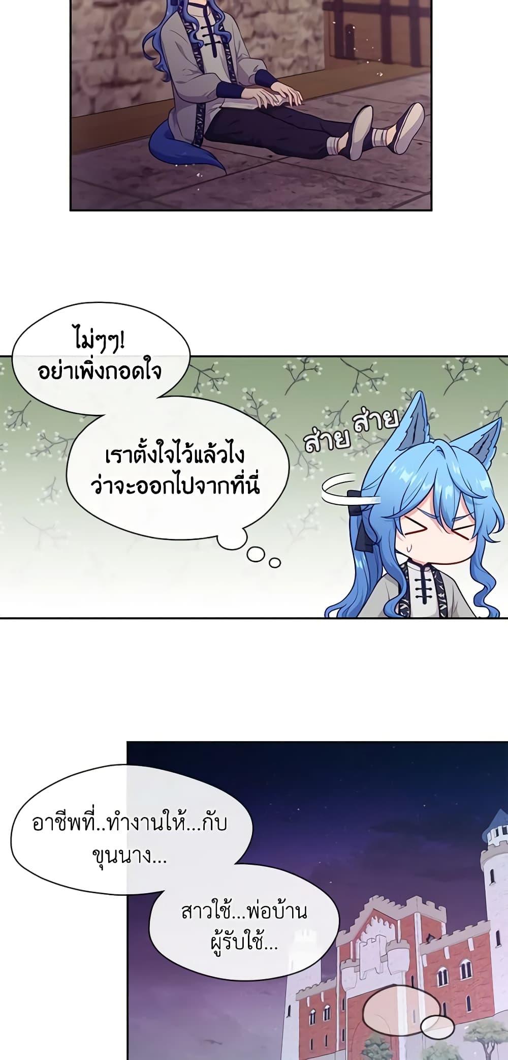 Manga-lc-com อ่านมังงะ อ่านการ์ตูน ออนไลน์ ฟรี Beware the Villainess! ตอนที่ 1 2 3 4 5 6 7 8 9 10 11 12 13 14 ฟรี ไม่มีโฆษณา Manga-lc - อ่าน มังงะ อ่าน การ์ตูน ออนไลน์ อ่านมังงะ ฟรี