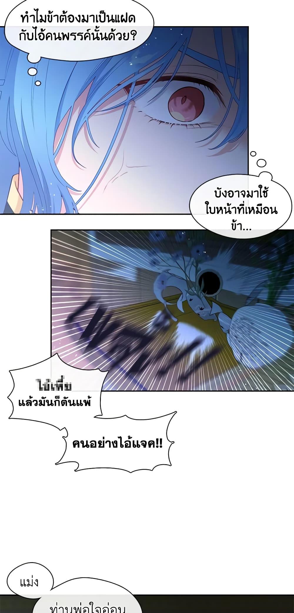 Manga-lc-com อ่านมังงะ อ่านการ์ตูน ออนไลน์ ฟรี Beware the Villainess! ตอนที่ 1 2 3 4 5 6 7 8 9 10 11 12 13 14 ฟรี ไม่มีโฆษณา Manga-lc - อ่าน มังงะ อ่าน การ์ตูน ออนไลน์ อ่านมังงะ ฟรี