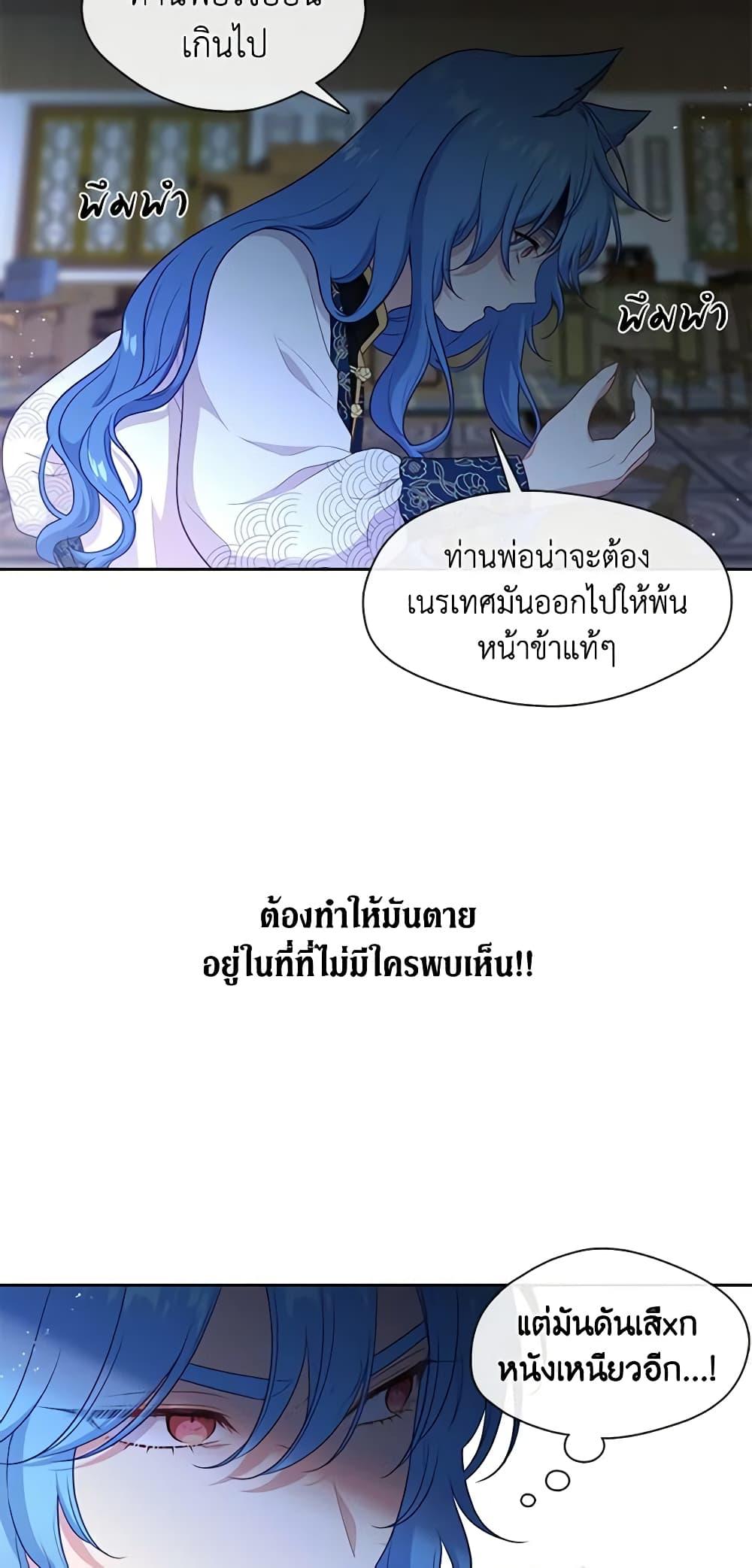 Manga-lc-com อ่านมังงะ อ่านการ์ตูน ออนไลน์ ฟรี Beware the Villainess! ตอนที่ 1 2 3 4 5 6 7 8 9 10 11 12 13 14 ฟรี ไม่มีโฆษณา Manga-lc - อ่าน มังงะ อ่าน การ์ตูน ออนไลน์ อ่านมังงะ ฟรี