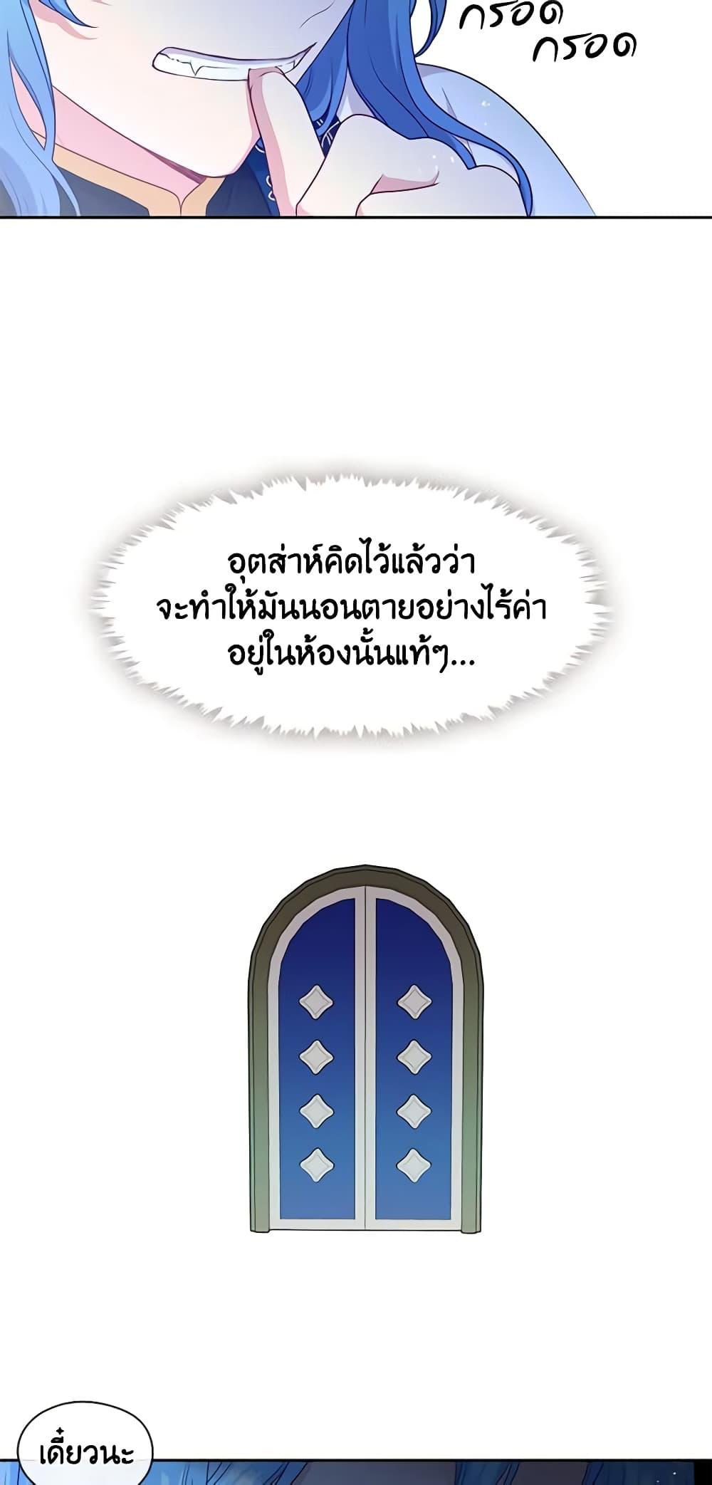 Manga-lc-com อ่านมังงะ อ่านการ์ตูน ออนไลน์ ฟรี Beware the Villainess! ตอนที่ 1 2 3 4 5 6 7 8 9 10 11 12 13 14 ฟรี ไม่มีโฆษณา Manga-lc - อ่าน มังงะ อ่าน การ์ตูน ออนไลน์ อ่านมังงะ ฟรี