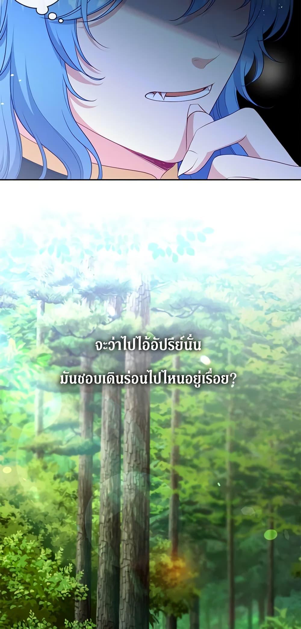 Manga-lc-com อ่านมังงะ อ่านการ์ตูน ออนไลน์ ฟรี Beware the Villainess! ตอนที่ 1 2 3 4 5 6 7 8 9 10 11 12 13 14 ฟรี ไม่มีโฆษณา Manga-lc - อ่าน มังงะ อ่าน การ์ตูน ออนไลน์ อ่านมังงะ ฟรี