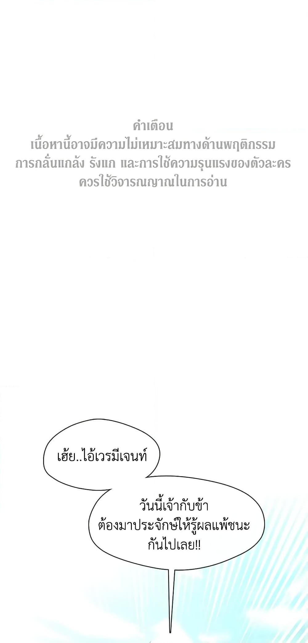 Manga-lc-com อ่านมังงะ อ่านการ์ตูน ออนไลน์ ฟรี Beware the Villainess! ตอนที่ 1 2 3 4 5 6 7 8 9 10 11 12 13 14 ฟรี ไม่มีโฆษณา Manga-lc - อ่าน มังงะ อ่าน การ์ตูน ออนไลน์ อ่านมังงะ ฟรี