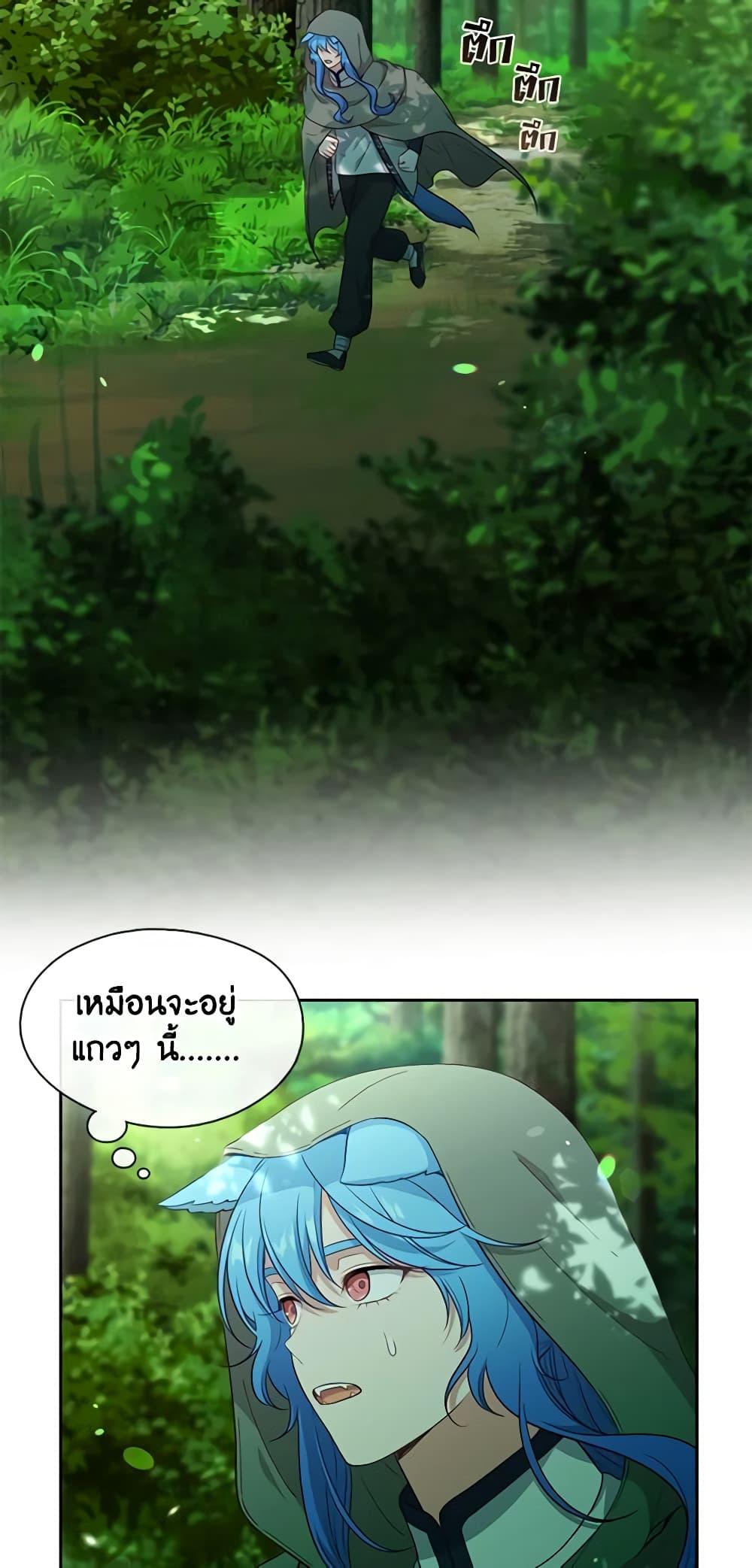 Manga-lc-com อ่านมังงะ อ่านการ์ตูน ออนไลน์ ฟรี Beware the Villainess! ตอนที่ 1 2 3 4 5 6 7 8 9 10 11 12 13 14 ฟรี ไม่มีโฆษณา Manga-lc - อ่าน มังงะ อ่าน การ์ตูน ออนไลน์ อ่านมังงะ ฟรี