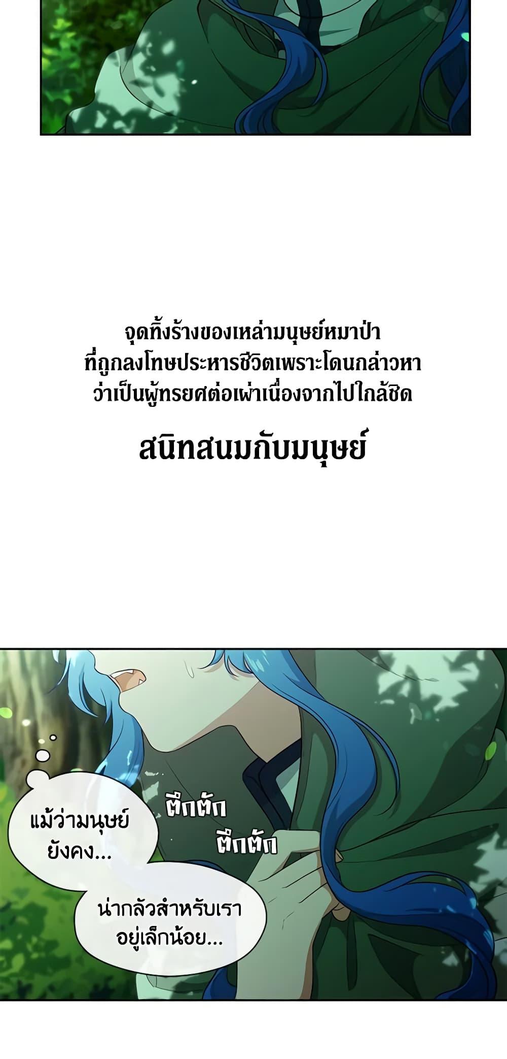 Manga-lc-com อ่านมังงะ อ่านการ์ตูน ออนไลน์ ฟรี Beware the Villainess! ตอนที่ 1 2 3 4 5 6 7 8 9 10 11 12 13 14 ฟรี ไม่มีโฆษณา Manga-lc - อ่าน มังงะ อ่าน การ์ตูน ออนไลน์ อ่านมังงะ ฟรี