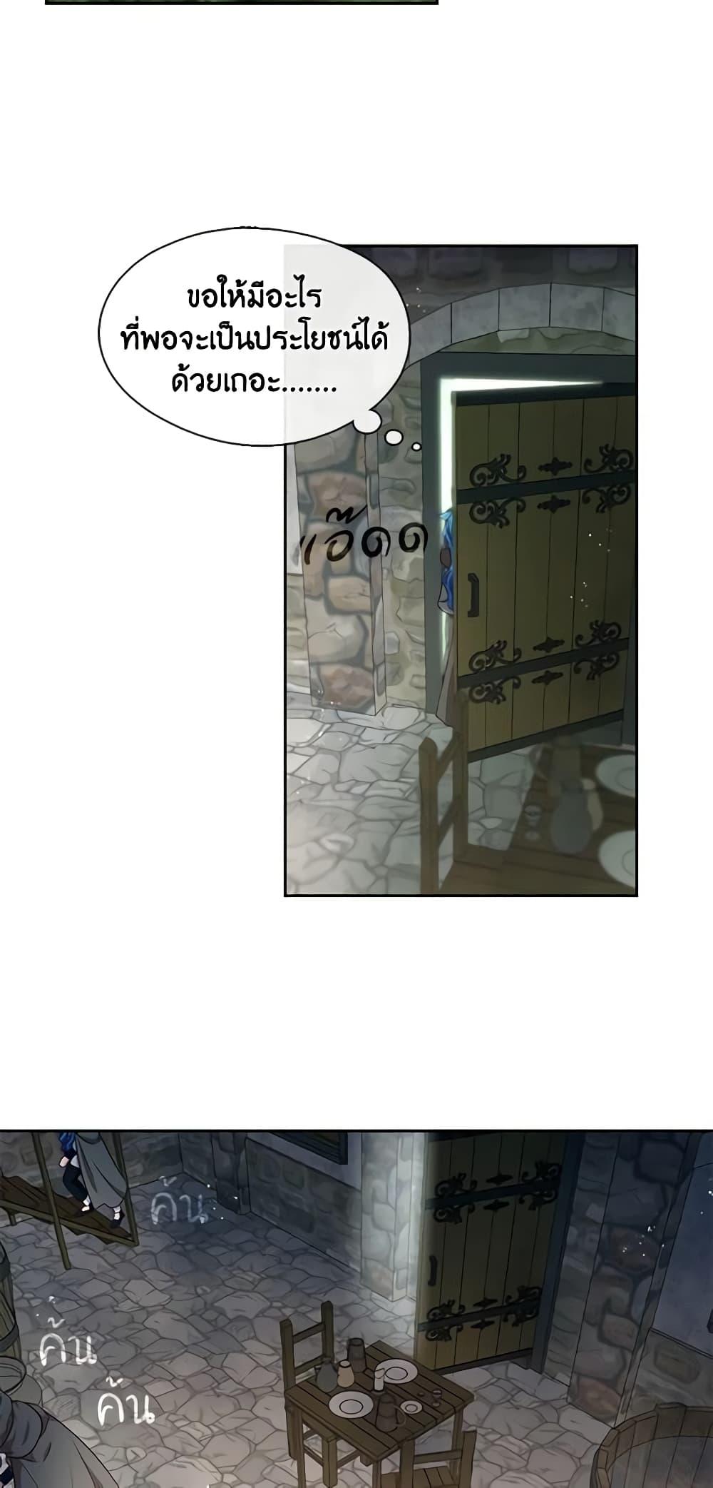 Manga-lc-com อ่านมังงะ อ่านการ์ตูน ออนไลน์ ฟรี Beware the Villainess! ตอนที่ 1 2 3 4 5 6 7 8 9 10 11 12 13 14 ฟรี ไม่มีโฆษณา Manga-lc - อ่าน มังงะ อ่าน การ์ตูน ออนไลน์ อ่านมังงะ ฟรี