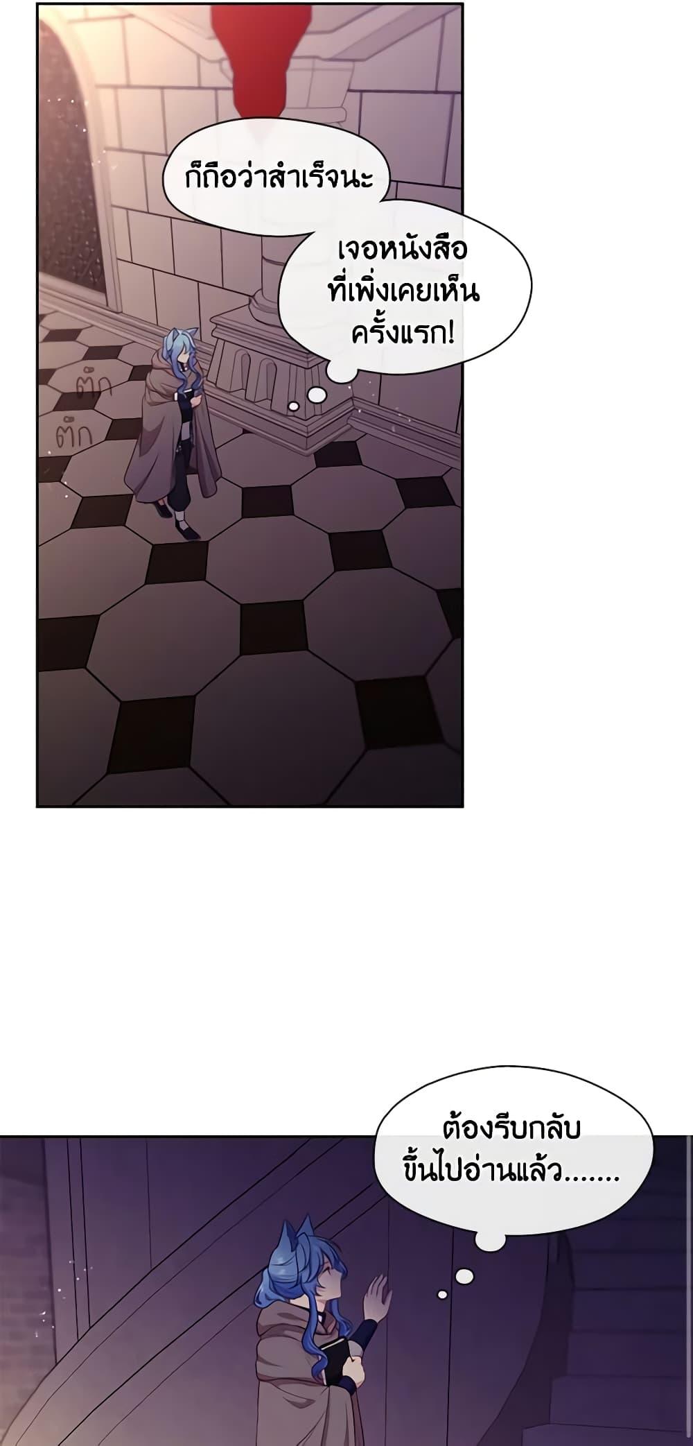 Manga-lc-com อ่านมังงะ อ่านการ์ตูน ออนไลน์ ฟรี Beware the Villainess! ตอนที่ 1 2 3 4 5 6 7 8 9 10 11 12 13 14 ฟรี ไม่มีโฆษณา Manga-lc - อ่าน มังงะ อ่าน การ์ตูน ออนไลน์ อ่านมังงะ ฟรี