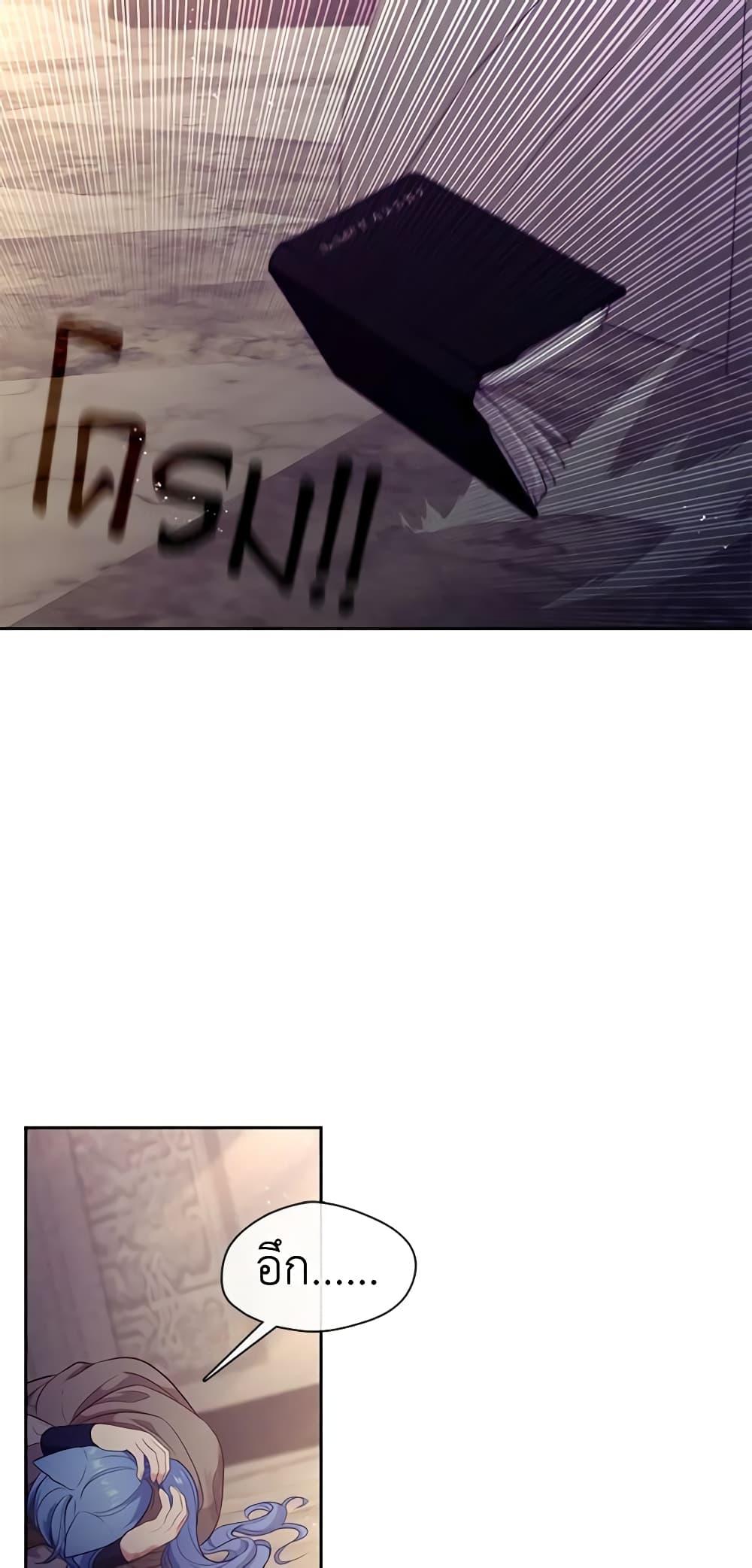 Manga-lc-com อ่านมังงะ อ่านการ์ตูน ออนไลน์ ฟรี Beware the Villainess! ตอนที่ 1 2 3 4 5 6 7 8 9 10 11 12 13 14 ฟรี ไม่มีโฆษณา Manga-lc - อ่าน มังงะ อ่าน การ์ตูน ออนไลน์ อ่านมังงะ ฟรี