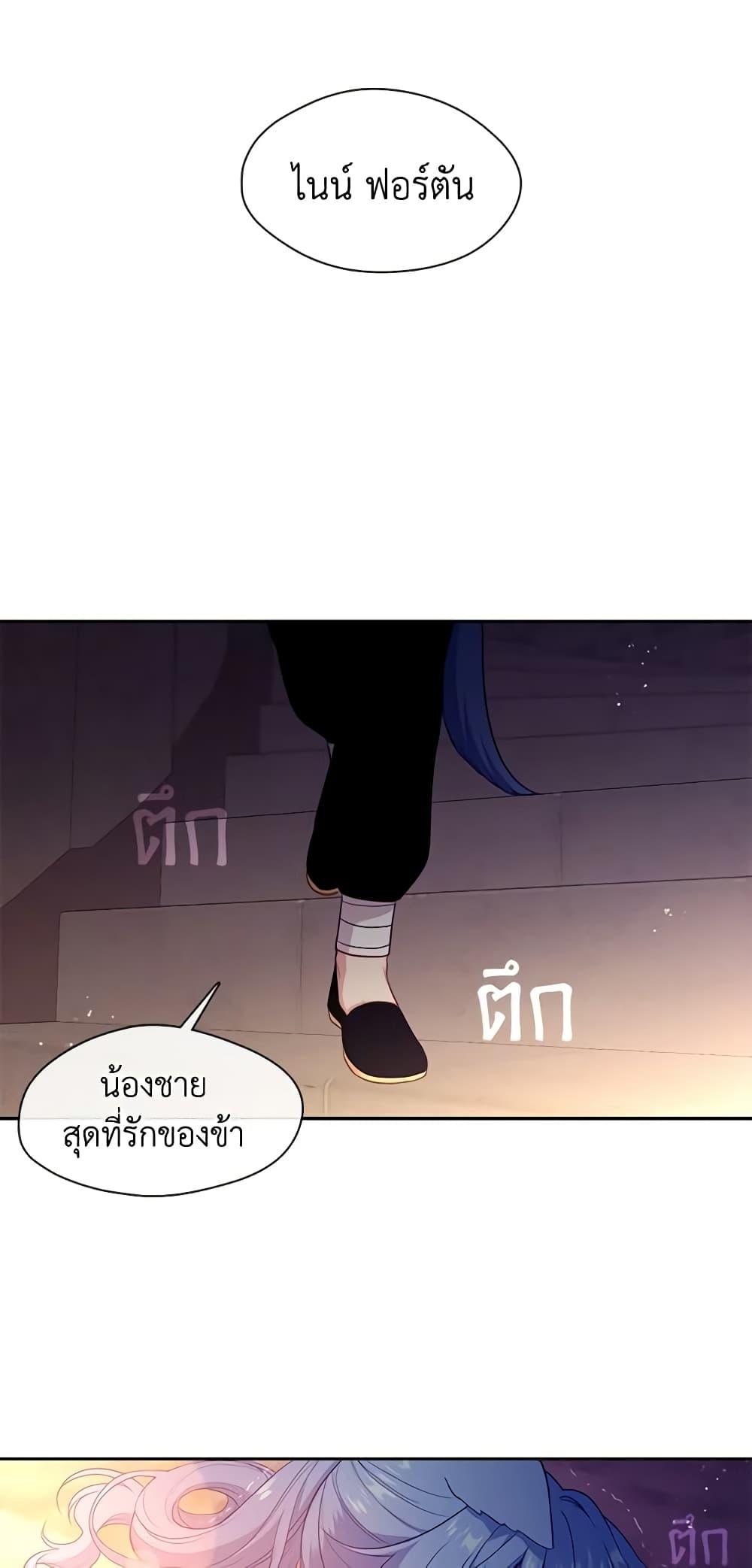 Manga-lc-com อ่านมังงะ อ่านการ์ตูน ออนไลน์ ฟรี Beware the Villainess! ตอนที่ 1 2 3 4 5 6 7 8 9 10 11 12 13 14 ฟรี ไม่มีโฆษณา Manga-lc - อ่าน มังงะ อ่าน การ์ตูน ออนไลน์ อ่านมังงะ ฟรี