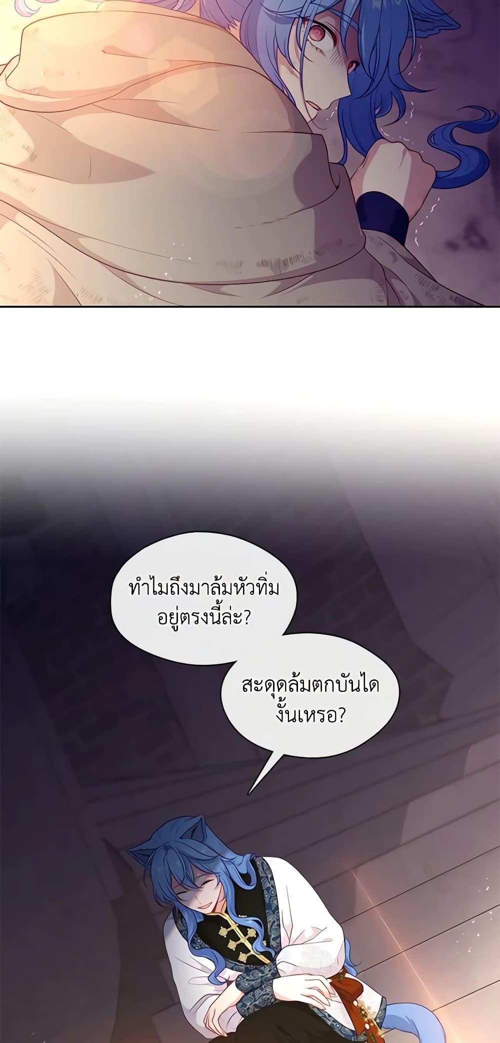 Manga-lc-com อ่านมังงะ อ่านการ์ตูน ออนไลน์ ฟรี Beware the Villainess! ตอนที่ 1 2 3 4 5 6 7 8 9 10 11 12 13 14 ฟรี ไม่มีโฆษณา Manga-lc - อ่าน มังงะ อ่าน การ์ตูน ออนไลน์ อ่านมังงะ ฟรี