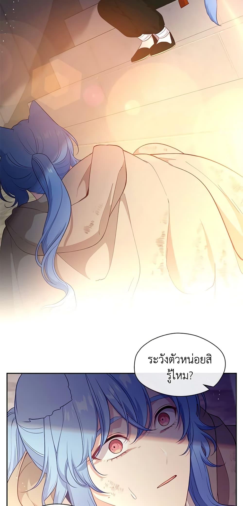 Manga-lc-com อ่านมังงะ อ่านการ์ตูน ออนไลน์ ฟรี Beware the Villainess! ตอนที่ 1 2 3 4 5 6 7 8 9 10 11 12 13 14 ฟรี ไม่มีโฆษณา Manga-lc - อ่าน มังงะ อ่าน การ์ตูน ออนไลน์ อ่านมังงะ ฟรี