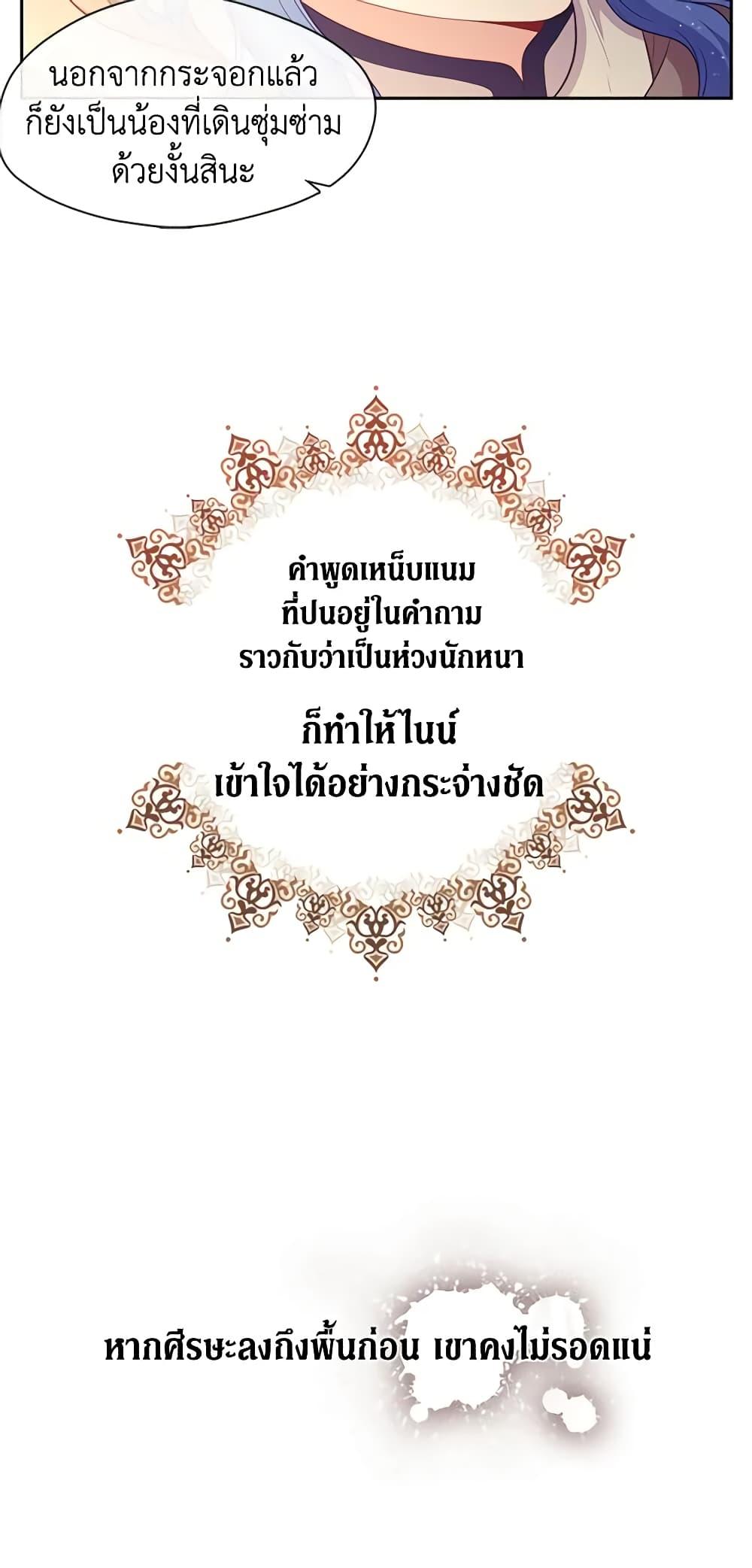 Manga-lc-com อ่านมังงะ อ่านการ์ตูน ออนไลน์ ฟรี Beware the Villainess! ตอนที่ 1 2 3 4 5 6 7 8 9 10 11 12 13 14 ฟรี ไม่มีโฆษณา Manga-lc - อ่าน มังงะ อ่าน การ์ตูน ออนไลน์ อ่านมังงะ ฟรี