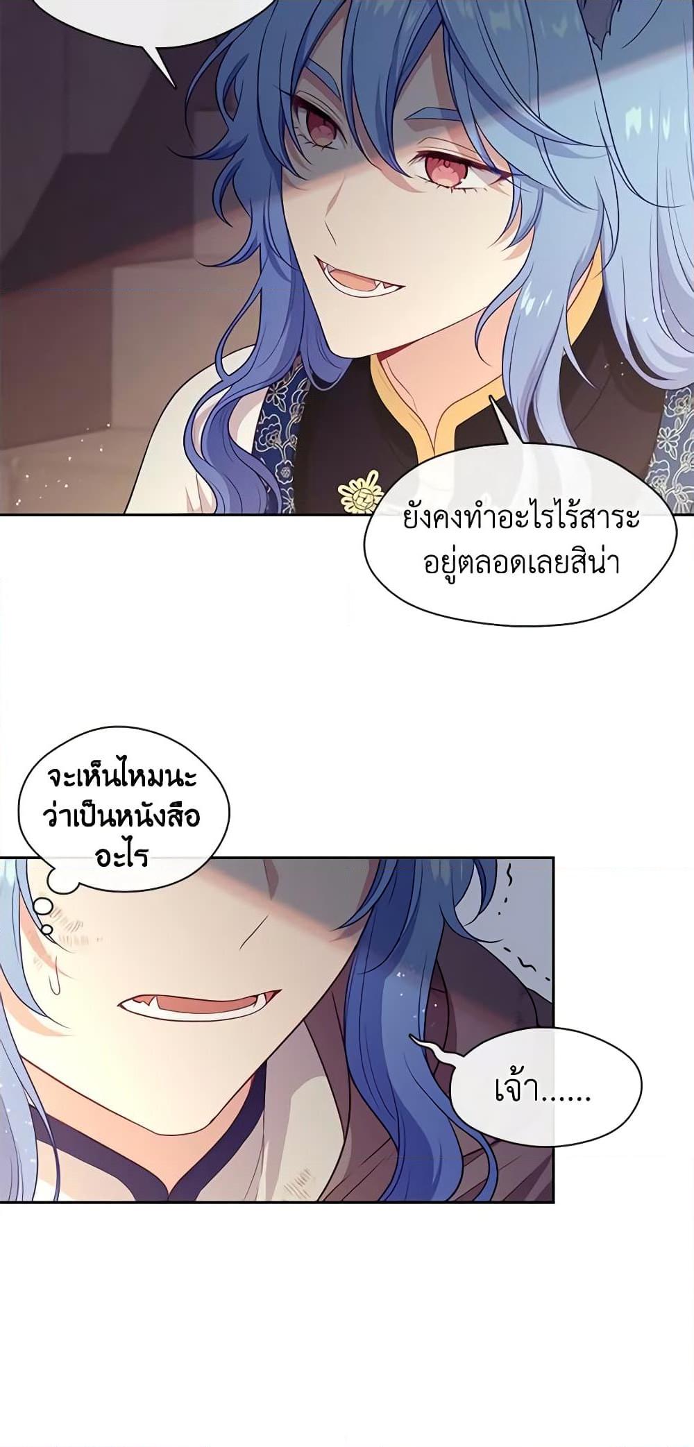 Manga-lc-com อ่านมังงะ อ่านการ์ตูน ออนไลน์ ฟรี Beware the Villainess! ตอนที่ 1 2 3 4 5 6 7 8 9 10 11 12 13 14 ฟรี ไม่มีโฆษณา Manga-lc - อ่าน มังงะ อ่าน การ์ตูน ออนไลน์ อ่านมังงะ ฟรี