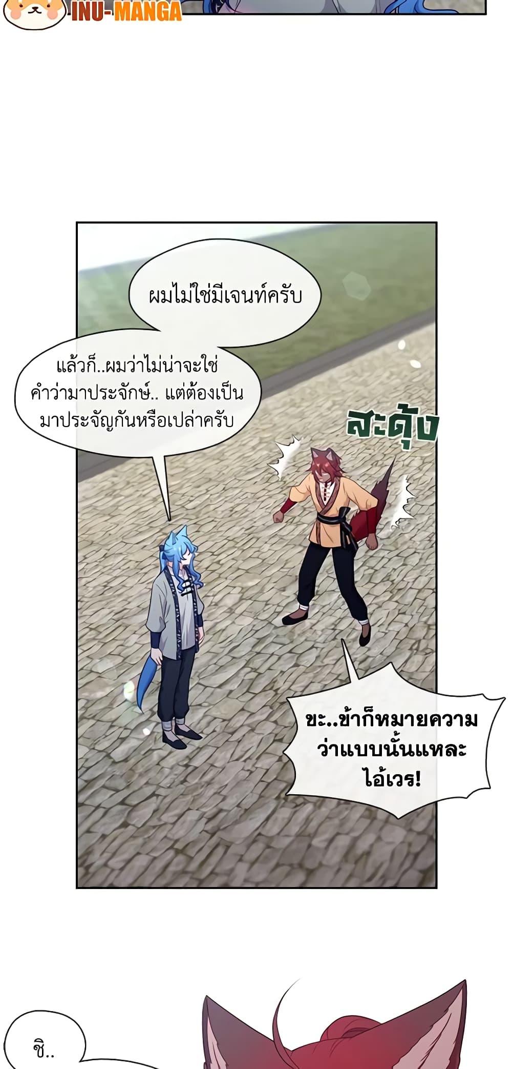 Manga-lc-com อ่านมังงะ อ่านการ์ตูน ออนไลน์ ฟรี Beware the Villainess! ตอนที่ 1 2 3 4 5 6 7 8 9 10 11 12 13 14 ฟรี ไม่มีโฆษณา Manga-lc - อ่าน มังงะ อ่าน การ์ตูน ออนไลน์ อ่านมังงะ ฟรี