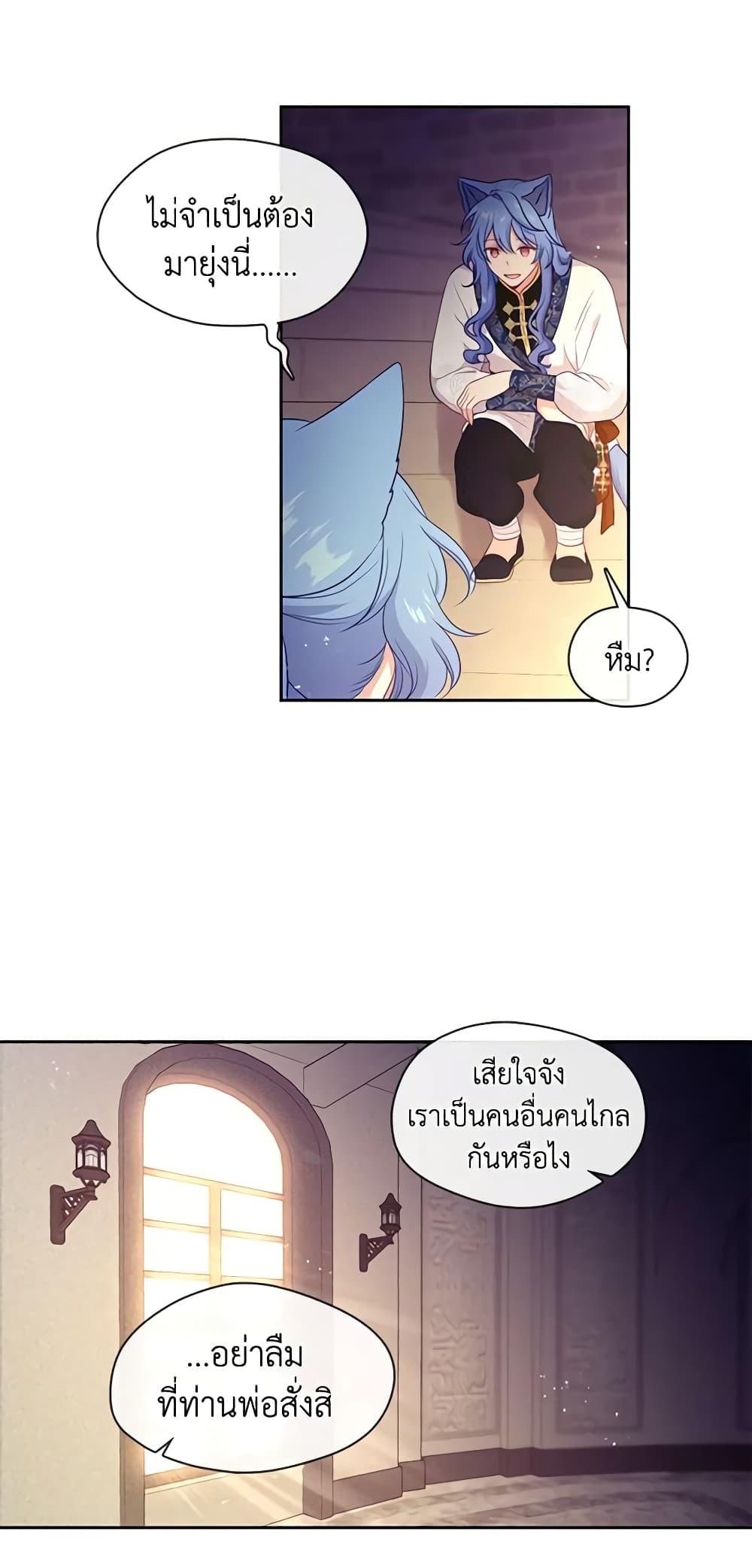 Manga-lc-com อ่านมังงะ อ่านการ์ตูน ออนไลน์ ฟรี Beware the Villainess! ตอนที่ 1 2 3 4 5 6 7 8 9 10 11 12 13 14 ฟรี ไม่มีโฆษณา Manga-lc - อ่าน มังงะ อ่าน การ์ตูน ออนไลน์ อ่านมังงะ ฟรี