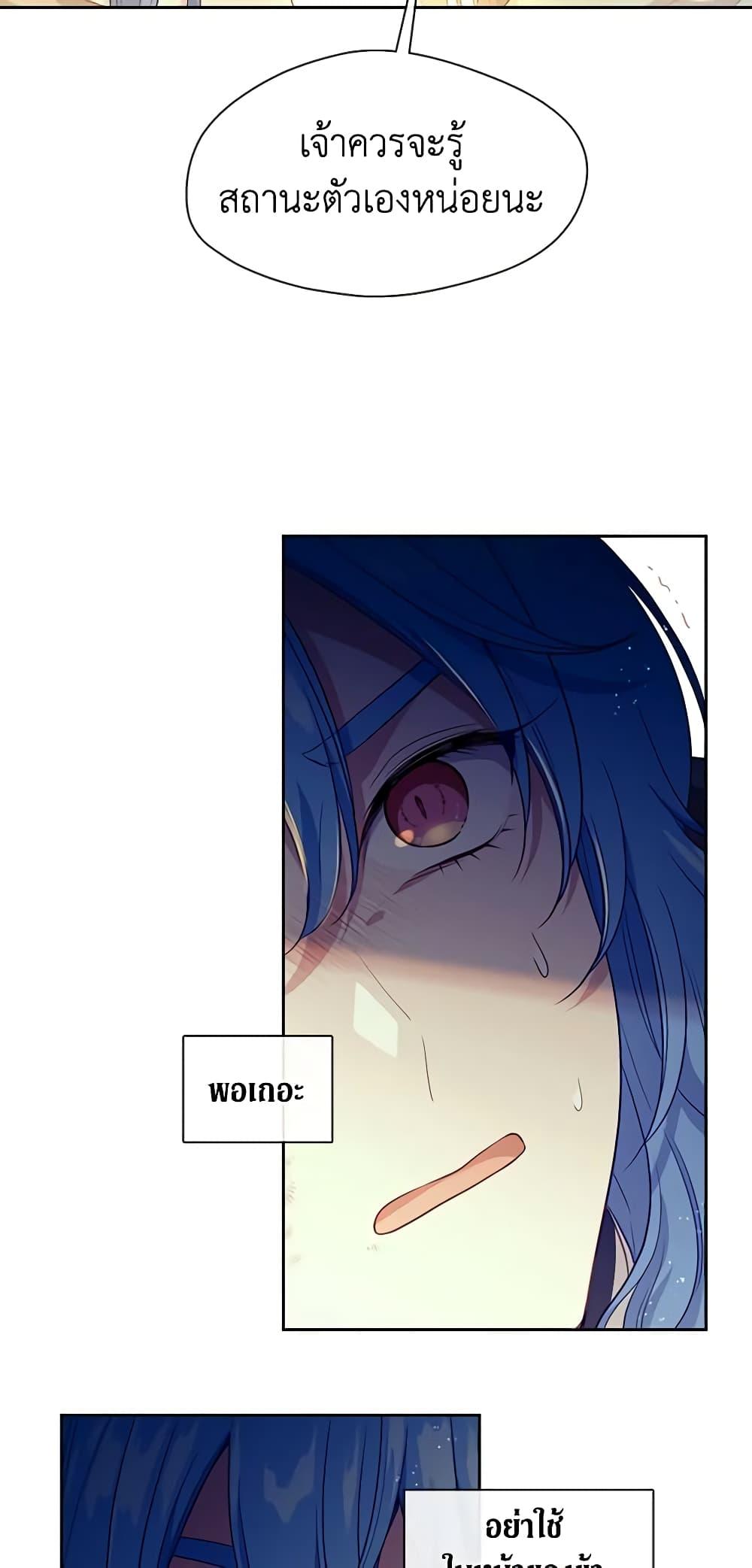 Manga-lc-com อ่านมังงะ อ่านการ์ตูน ออนไลน์ ฟรี Beware the Villainess! ตอนที่ 1 2 3 4 5 6 7 8 9 10 11 12 13 14 ฟรี ไม่มีโฆษณา Manga-lc - อ่าน มังงะ อ่าน การ์ตูน ออนไลน์ อ่านมังงะ ฟรี