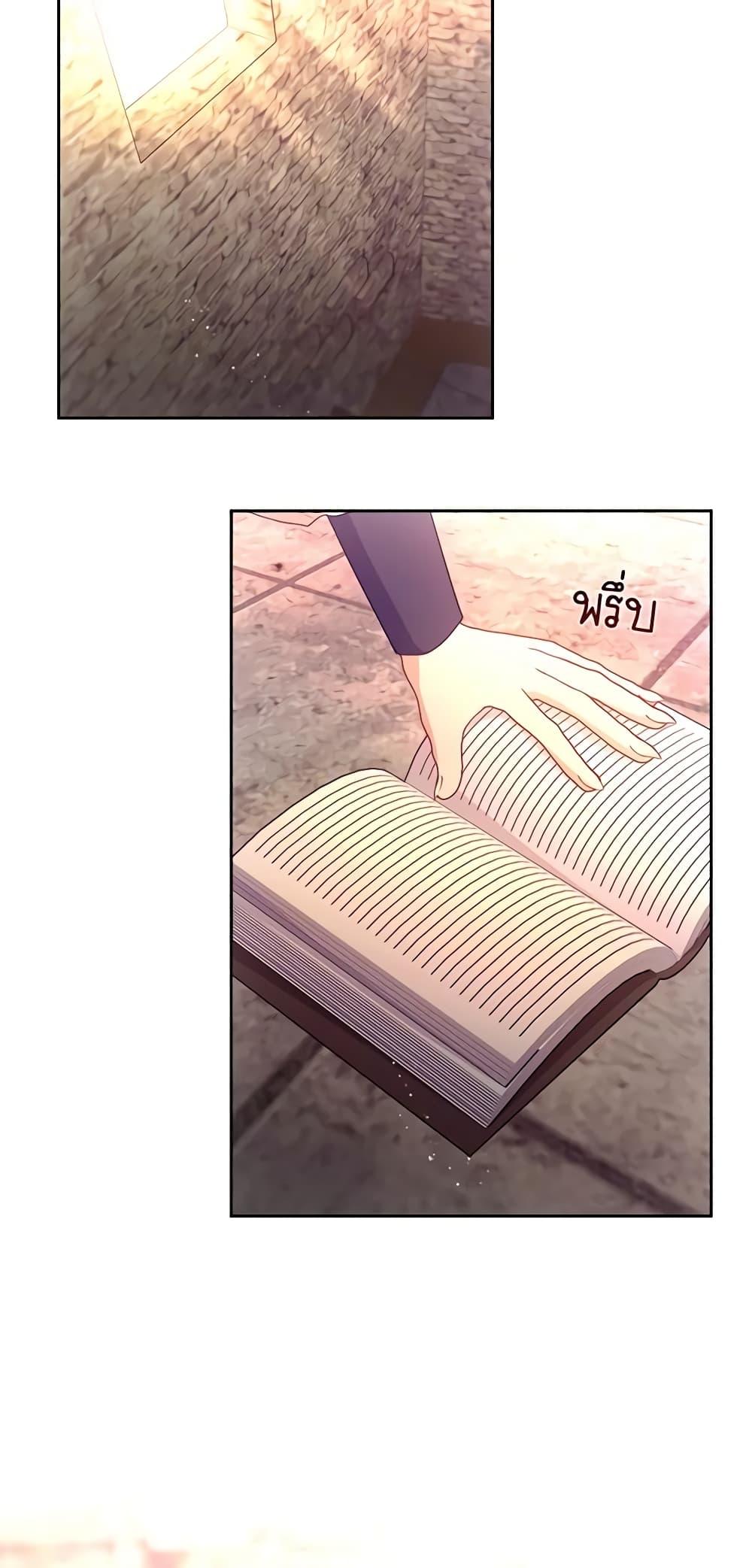 Manga-lc-com อ่านมังงะ อ่านการ์ตูน ออนไลน์ ฟรี Beware the Villainess! ตอนที่ 1 2 3 4 5 6 7 8 9 10 11 12 13 14 ฟรี ไม่มีโฆษณา Manga-lc - อ่าน มังงะ อ่าน การ์ตูน ออนไลน์ อ่านมังงะ ฟรี