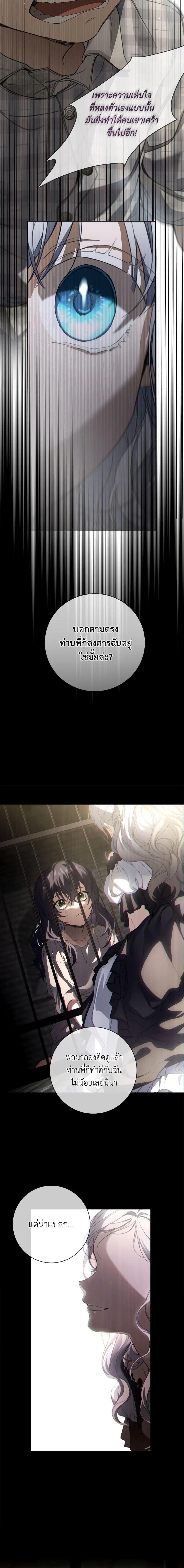 Manga-lc-com อ่านมังงะ อ่านการ์ตูน ออนไลน์ ฟรี Into The Light Once Again ตอนที่ 1 2 3 4 5 6 7 8 9 10 11 12 13 14 ฟรี ไม่มีโฆษณา Manga-lc - อ่าน มังงะ อ่าน การ์ตูน ออนไลน์ อ่านมังงะ ฟรี