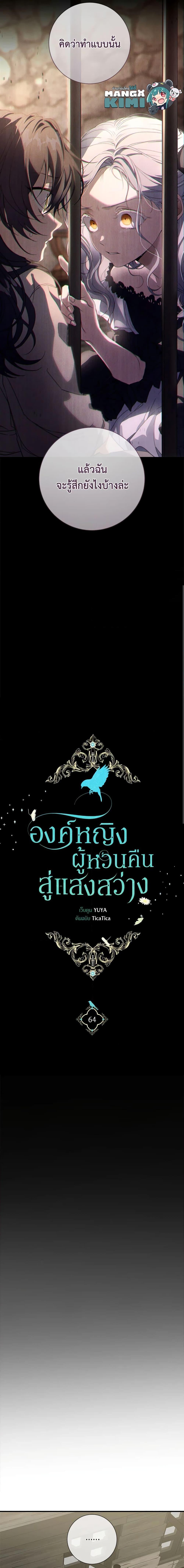 Manga-lc-com อ่านมังงะ อ่านการ์ตูน ออนไลน์ ฟรี Into The Light Once Again ตอนที่ 1 2 3 4 5 6 7 8 9 10 11 12 13 14 ฟรี ไม่มีโฆษณา Manga-lc - อ่าน มังงะ อ่าน การ์ตูน ออนไลน์ อ่านมังงะ ฟรี