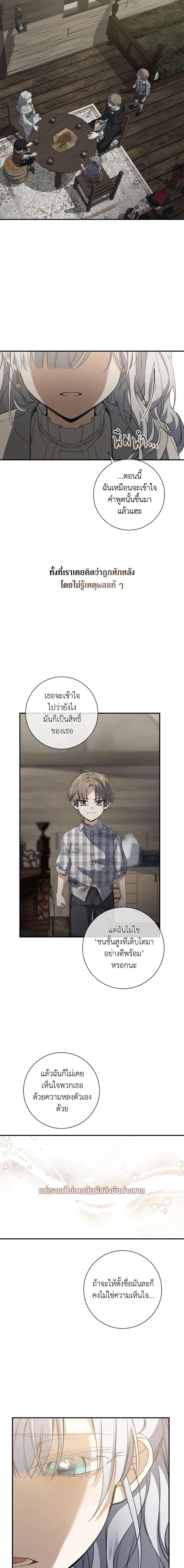 Manga-lc-com อ่านมังงะ อ่านการ์ตูน ออนไลน์ ฟรี Into The Light Once Again ตอนที่ 1 2 3 4 5 6 7 8 9 10 11 12 13 14 ฟรี ไม่มีโฆษณา Manga-lc - อ่าน มังงะ อ่าน การ์ตูน ออนไลน์ อ่านมังงะ ฟรี