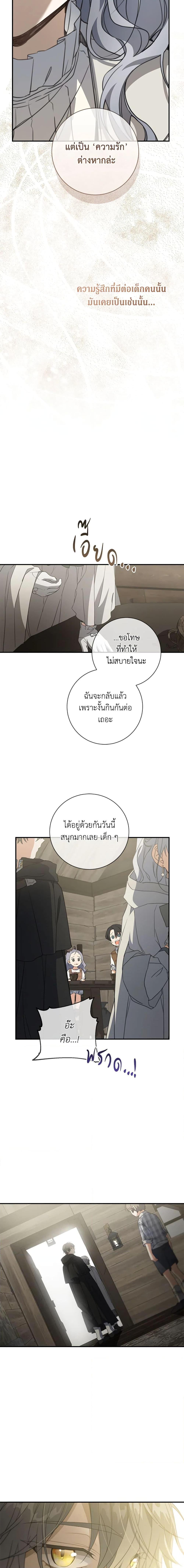 Manga-lc-com อ่านมังงะ อ่านการ์ตูน ออนไลน์ ฟรี Into The Light Once Again ตอนที่ 1 2 3 4 5 6 7 8 9 10 11 12 13 14 ฟรี ไม่มีโฆษณา Manga-lc - อ่าน มังงะ อ่าน การ์ตูน ออนไลน์ อ่านมังงะ ฟรี