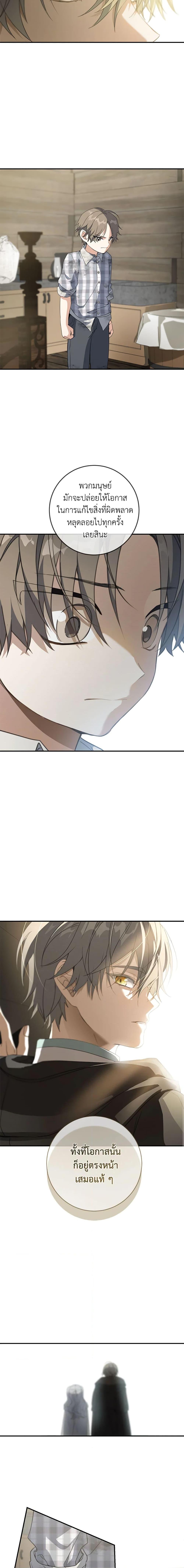 Manga-lc-com อ่านมังงะ อ่านการ์ตูน ออนไลน์ ฟรี Into The Light Once Again ตอนที่ 1 2 3 4 5 6 7 8 9 10 11 12 13 14 ฟรี ไม่มีโฆษณา Manga-lc - อ่าน มังงะ อ่าน การ์ตูน ออนไลน์ อ่านมังงะ ฟรี