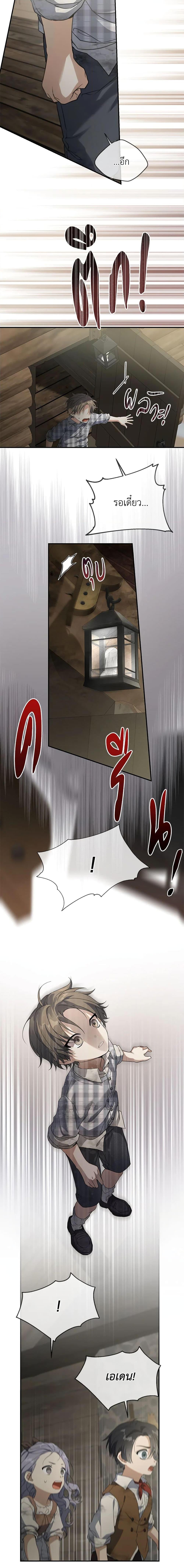 Manga-lc-com อ่านมังงะ อ่านการ์ตูน ออนไลน์ ฟรี Into The Light Once Again ตอนที่ 1 2 3 4 5 6 7 8 9 10 11 12 13 14 ฟรี ไม่มีโฆษณา Manga-lc - อ่าน มังงะ อ่าน การ์ตูน ออนไลน์ อ่านมังงะ ฟรี