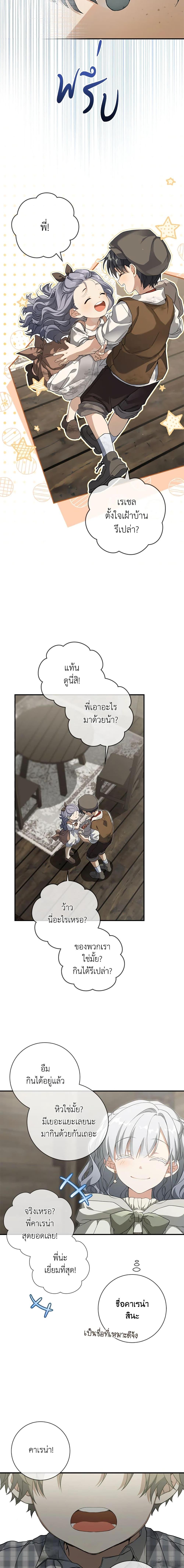 Manga-lc-com อ่านมังงะ อ่านการ์ตูน ออนไลน์ ฟรี Into The Light Once Again ตอนที่ 1 2 3 4 5 6 7 8 9 10 11 12 13 14 ฟรี ไม่มีโฆษณา Manga-lc - อ่าน มังงะ อ่าน การ์ตูน ออนไลน์ อ่านมังงะ ฟรี