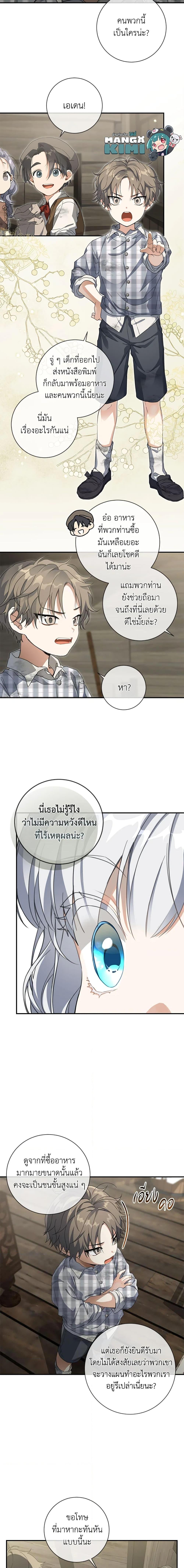 Manga-lc-com อ่านมังงะ อ่านการ์ตูน ออนไลน์ ฟรี Into The Light Once Again ตอนที่ 1 2 3 4 5 6 7 8 9 10 11 12 13 14 ฟรี ไม่มีโฆษณา Manga-lc - อ่าน มังงะ อ่าน การ์ตูน ออนไลน์ อ่านมังงะ ฟรี