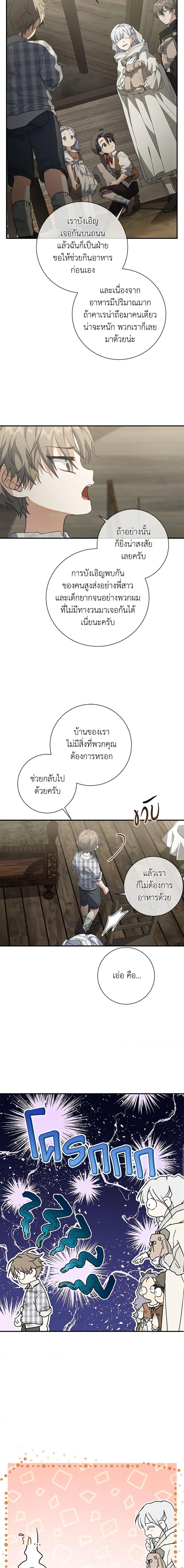Manga-lc-com อ่านมังงะ อ่านการ์ตูน ออนไลน์ ฟรี Into The Light Once Again ตอนที่ 1 2 3 4 5 6 7 8 9 10 11 12 13 14 ฟรี ไม่มีโฆษณา Manga-lc - อ่าน มังงะ อ่าน การ์ตูน ออนไลน์ อ่านมังงะ ฟรี