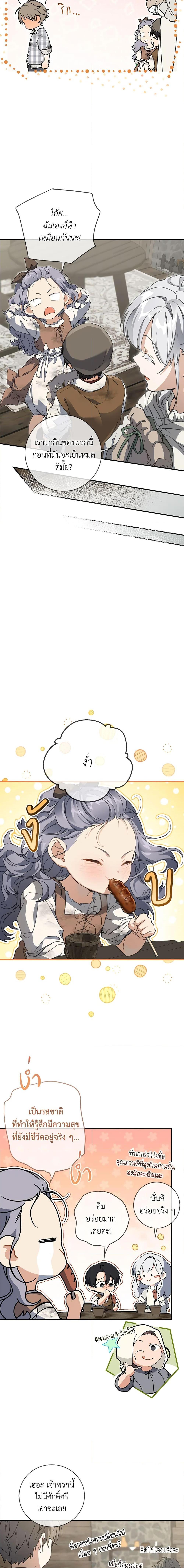 Manga-lc-com อ่านมังงะ อ่านการ์ตูน ออนไลน์ ฟรี Into The Light Once Again ตอนที่ 1 2 3 4 5 6 7 8 9 10 11 12 13 14 ฟรี ไม่มีโฆษณา Manga-lc - อ่าน มังงะ อ่าน การ์ตูน ออนไลน์ อ่านมังงะ ฟรี