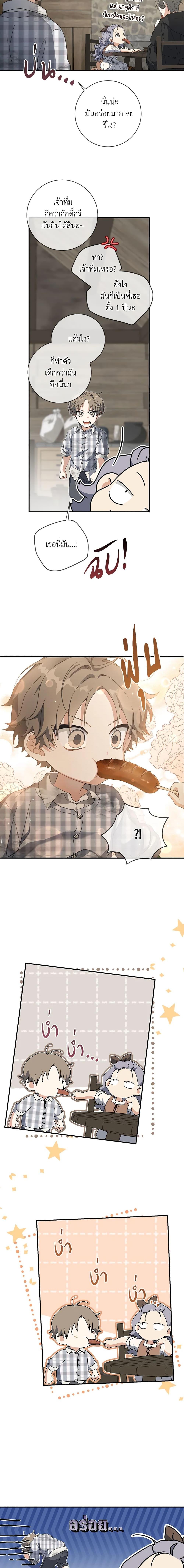 Manga-lc-com อ่านมังงะ อ่านการ์ตูน ออนไลน์ ฟรี Into The Light Once Again ตอนที่ 1 2 3 4 5 6 7 8 9 10 11 12 13 14 ฟรี ไม่มีโฆษณา Manga-lc - อ่าน มังงะ อ่าน การ์ตูน ออนไลน์ อ่านมังงะ ฟรี