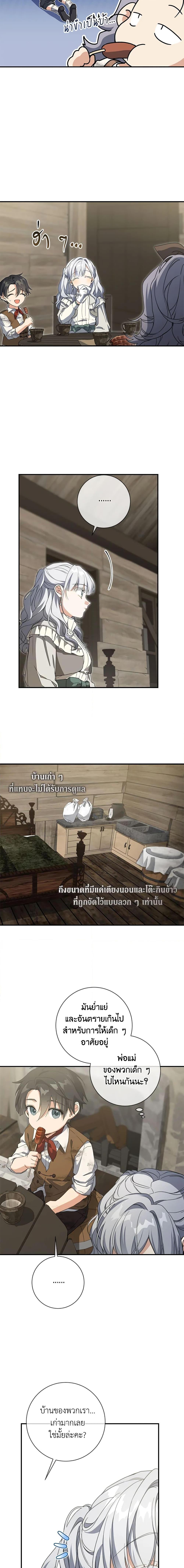 Manga-lc-com อ่านมังงะ อ่านการ์ตูน ออนไลน์ ฟรี Into The Light Once Again ตอนที่ 1 2 3 4 5 6 7 8 9 10 11 12 13 14 ฟรี ไม่มีโฆษณา Manga-lc - อ่าน มังงะ อ่าน การ์ตูน ออนไลน์ อ่านมังงะ ฟรี